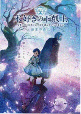夜航星轨的观测条目封面，夜色星轨与航标灯构图