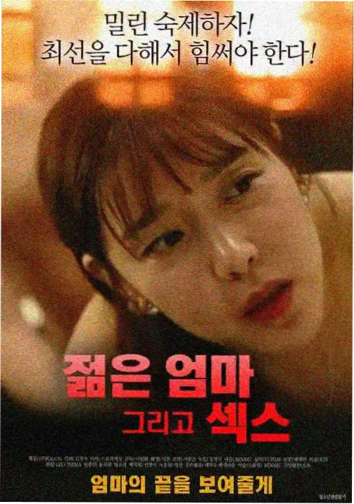 夜航星轨第二卷结构复盘配图