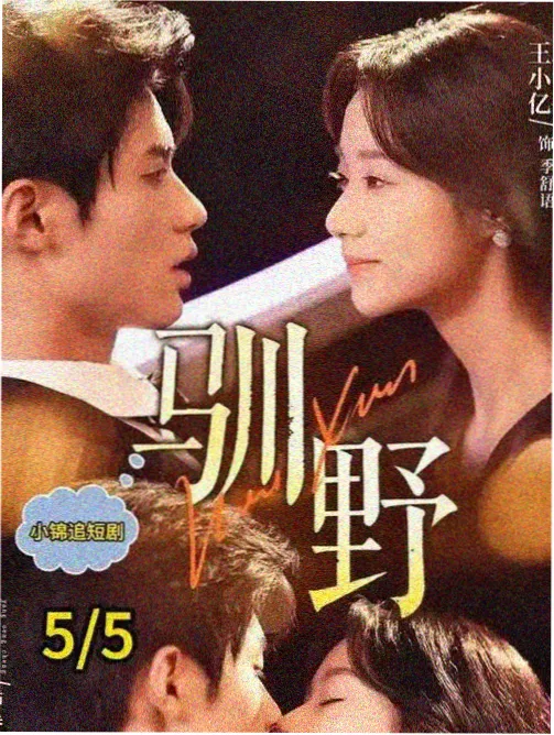 交接班名场面,观测室长桌与两张对坐的椅子