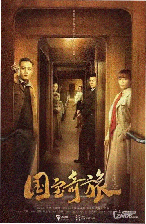 第九号望远镜条目封面，圆顶观测室与长桌构图