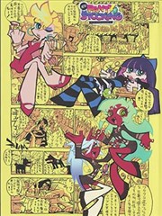 缄默观测员热度榜缩略图