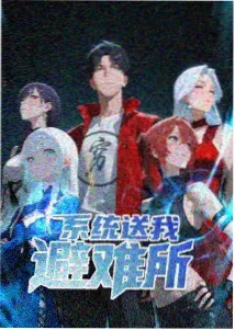 微光测绘师热度榜缩略图
